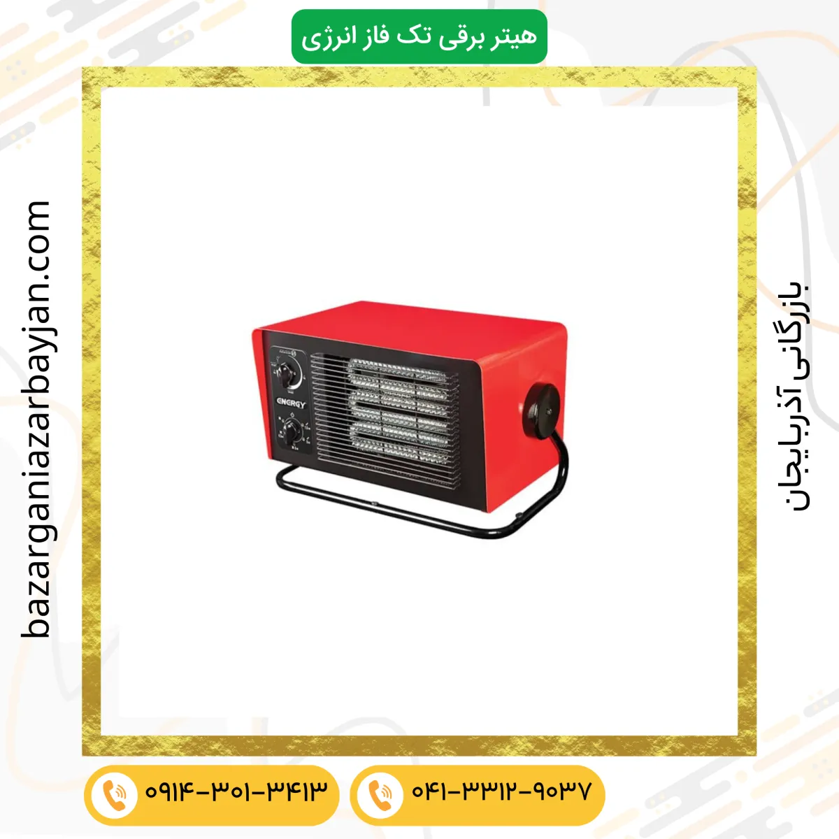 هیتر برقی انرژی مدل EH0045 تک فاز